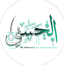 مجمع الحسني الطبي — قسم زراعة الشعر